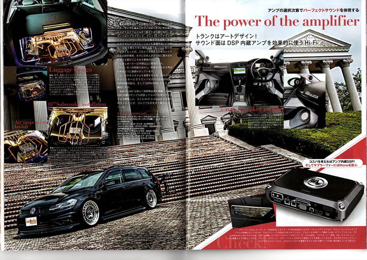 メディア掲載：福島県郡山市ボックススタイル