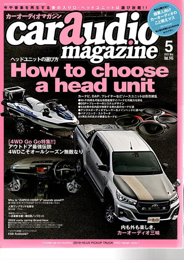 メディア掲載：福島県郡山市ボックススタイル